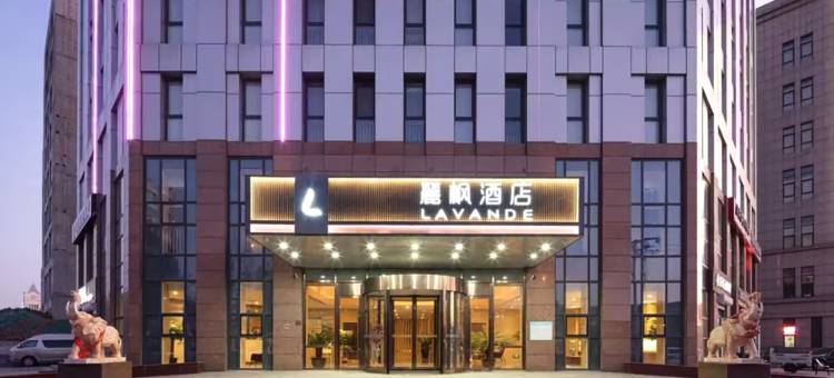 麗枫酒店(天津华明滨海国际机场店)图片