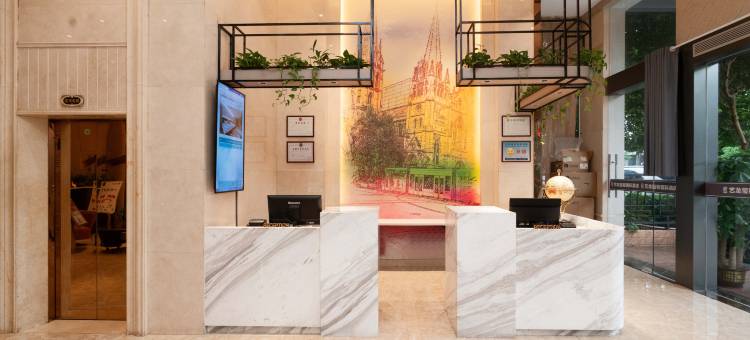 艺龙玺程国际酒店(深圳松岗琥珀市场店)图片