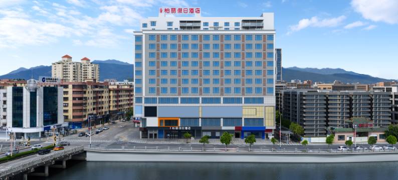 柏丽假日酒店(恩平鳌峰广场店)图片