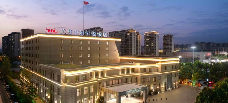 兰考中州华悦饭店图片
