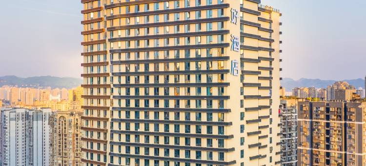 你好酒店(重庆袁家岗地铁站店)图片