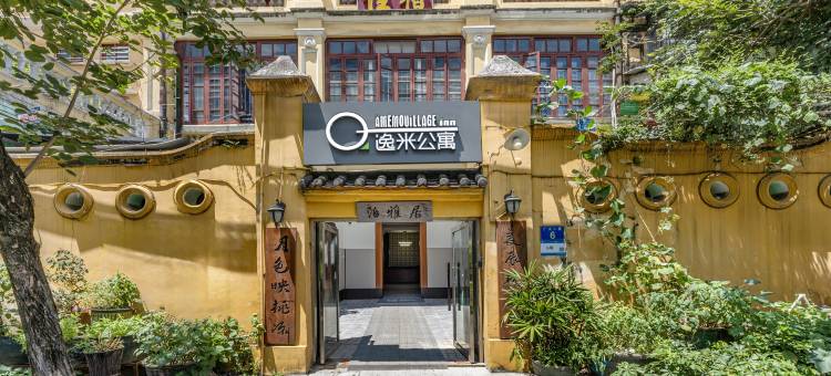 逸米公寓(广州北京路步行街公园前地铁站店)图片