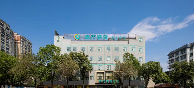 城市便捷酒店(柳州五菱柳太路店)图片
