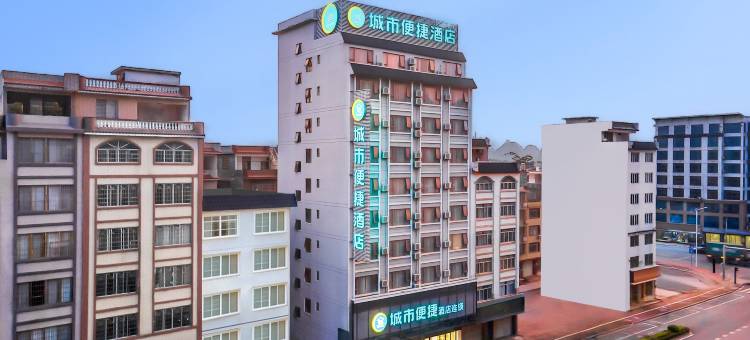 城市便捷酒店(贺州高铁站店)图片