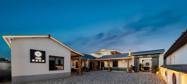 花筑·得舍民宿(镜泊湖店)图片