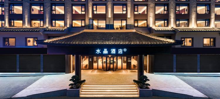 桂林阳朔西街漓江桔子水晶酒店图片