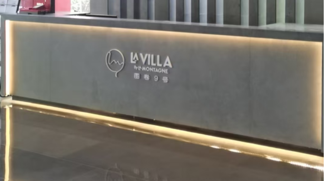 图卷九号度假村 酒店外观 酒店外部