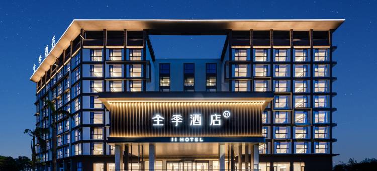 全季酒店(三亚凤凰机场阅海观山度假村店)图片