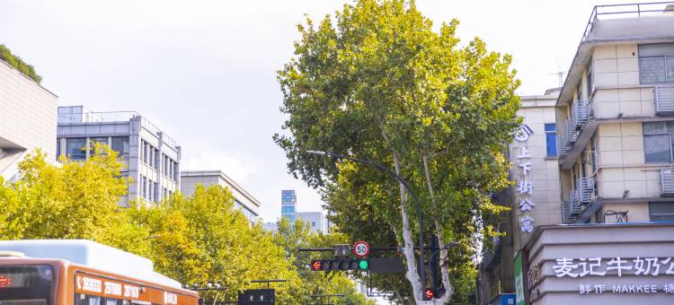 衢州上下街公寓酒店(水亭门店)图片