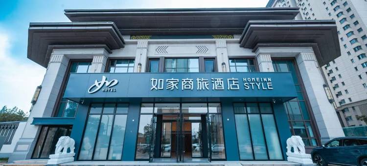 如家商旅酒店(大同高铁站万达店)图片