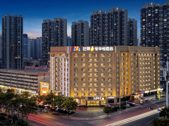 南阳芒果一号华悦酒店(独山大道吾悦广场店)