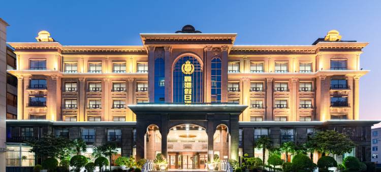 郑州新郑国际机场鑫港假日酒店图片