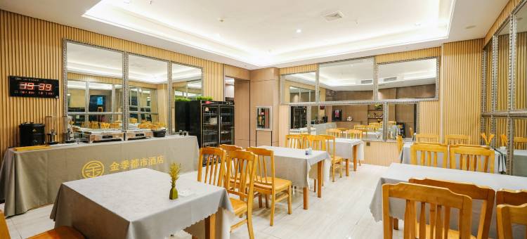 金季都市酒店(中街步行街故宫店)图片