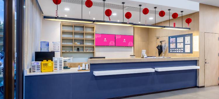 地平线电竞酒店(无锡长安哥伦布广场店)图片