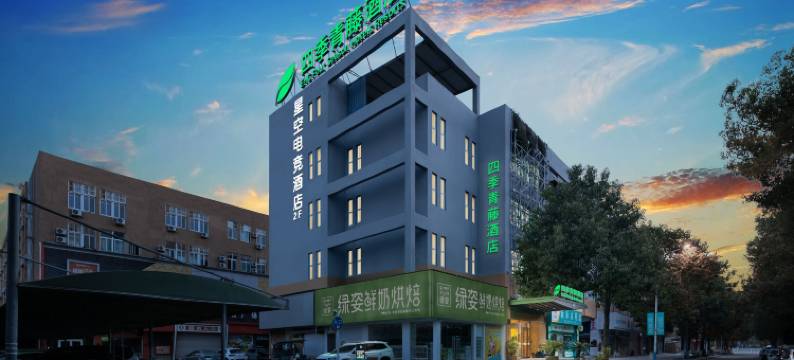 宁波星空电竞酒店(北仑春晓店)图片