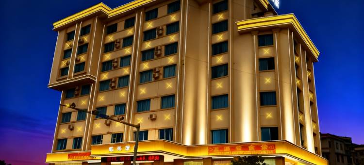 富源凯悦酒店(第一中学店)图片