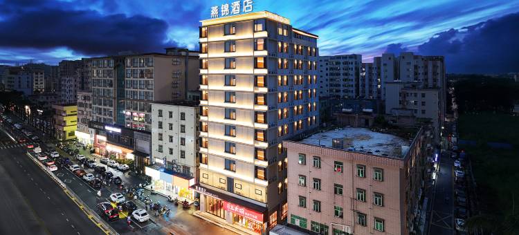 燕锦酒店(深圳燕川文化广场店)图片