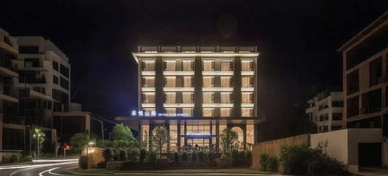 黄果树禾悦山居·野奢度假美宿图片