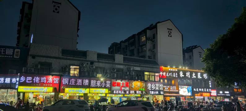 丽港商务宾馆(铜陵长江中路步行街店)图片