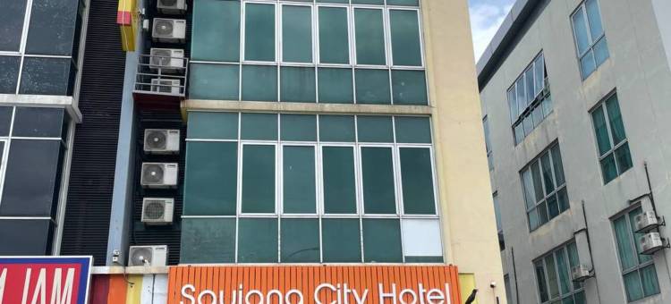 绍嘉纳城市酒店(Saujana City Hotel)图片
