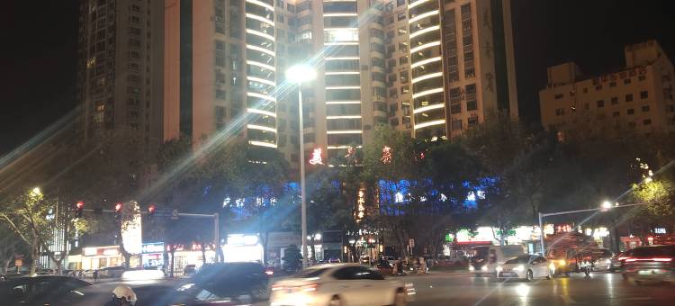 艺选酒店(常德友阿国际广场广播电视台店)图片