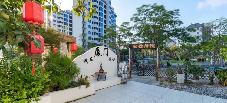 厦门Lin花园别墅(曾厝垵店)图片