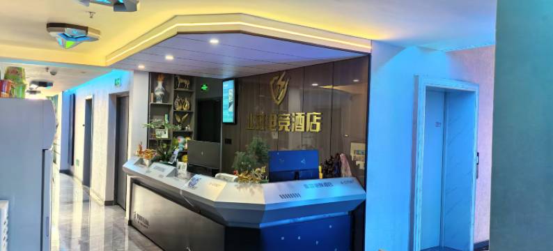 业雄电竞酒店(中鼎华城店)图片