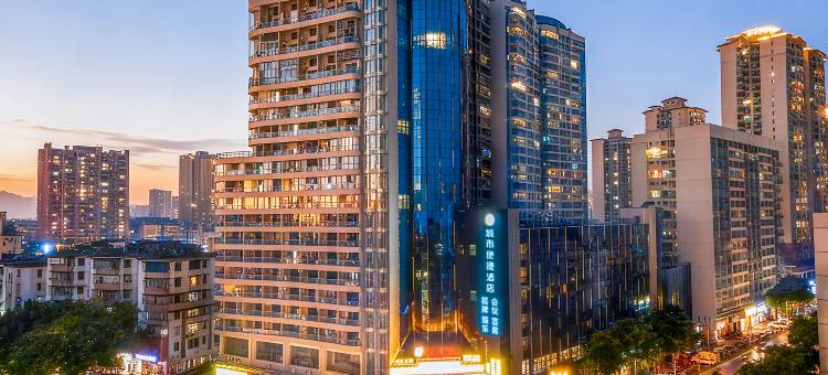 城市便捷酒店(清远城市广场和富东成店)图片