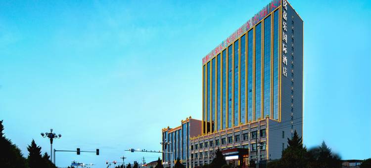 铭嘉乐国际酒店(张掖中学高铁西站店)图片