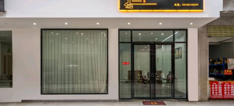 好客来居·悠然善客民宿(阳朔兴坪古镇二十元人民币风景区店)图片