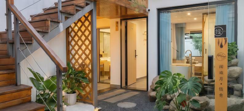 只此同里·闲乘月丨富土·Light luxury·钱舍小院图片