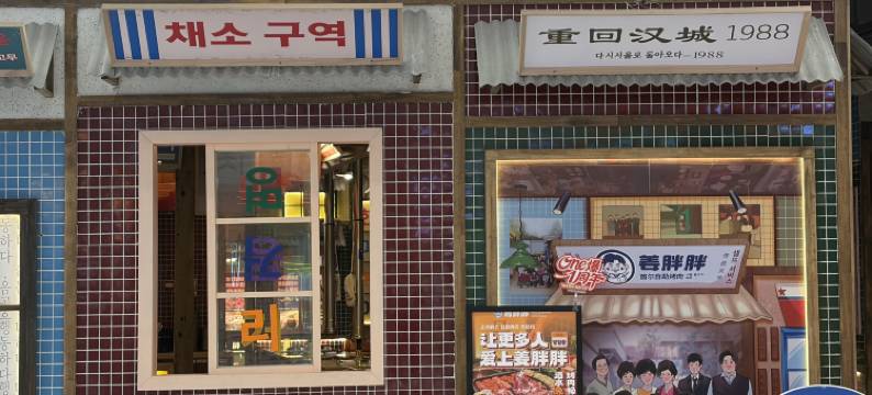 星辰奇幻电竞酒店(漯河西站万达广场店)图片