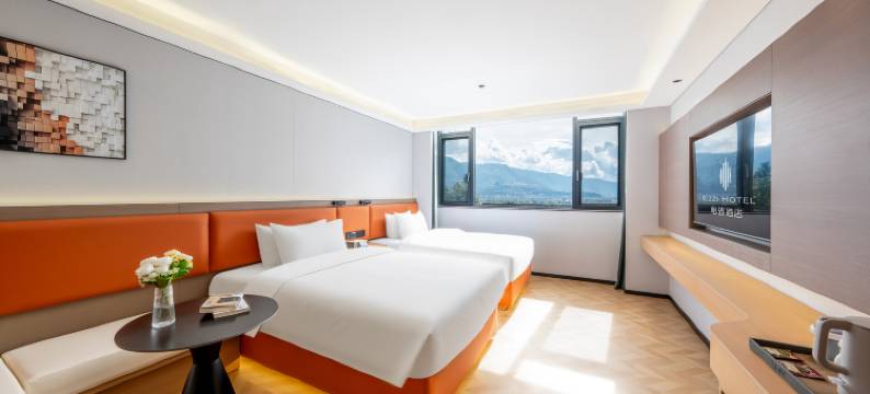 美豪·怡致酒店(腾冲世纪城店)图片