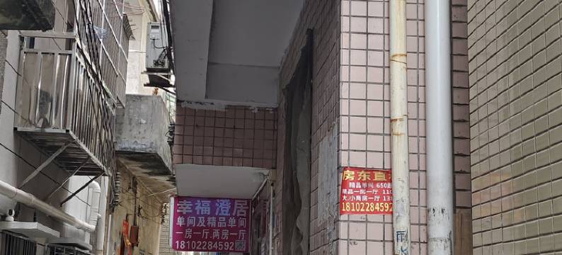 广州大学城幸福澄居图片