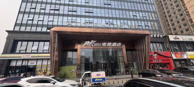 PK电竞主题公寓图片