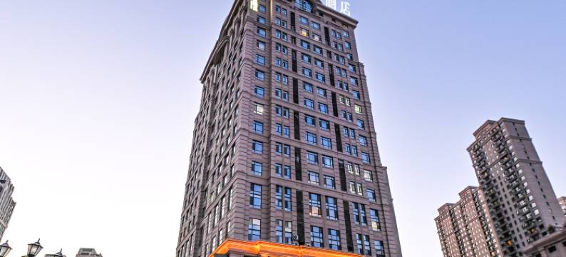 潮漫酒店(哈尔滨远大购物中心音乐公园店)图片