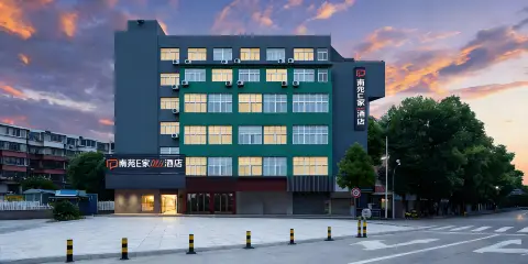 南苑E家plus酒店(寧波宋詔橋路鄞州印象城店)