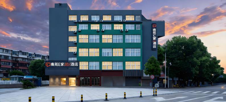 南苑E家plus酒店(宁波宋诏桥路鄞州印象城店)图片