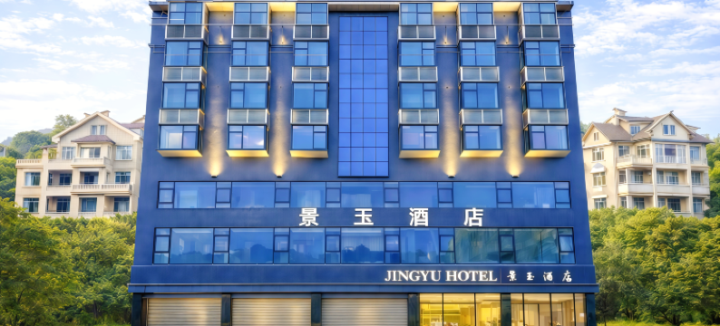 景玉Smart Hotel轻奢智享酒店(威信扎西老街龙溪小区店)图片