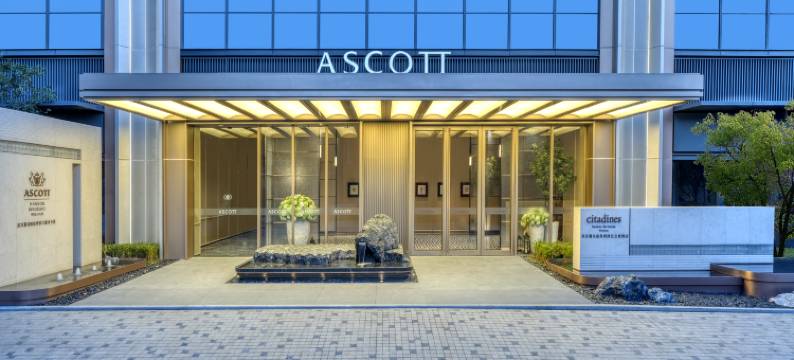 武汉馨乐庭保利滨江公寓酒店图片