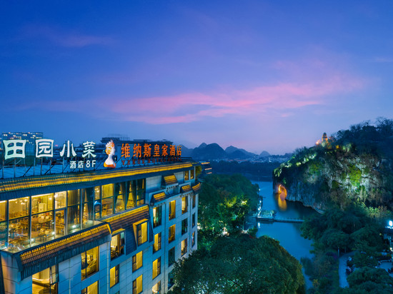 维纳斯皇家酒店(桂林象鼻山两江四湖店)