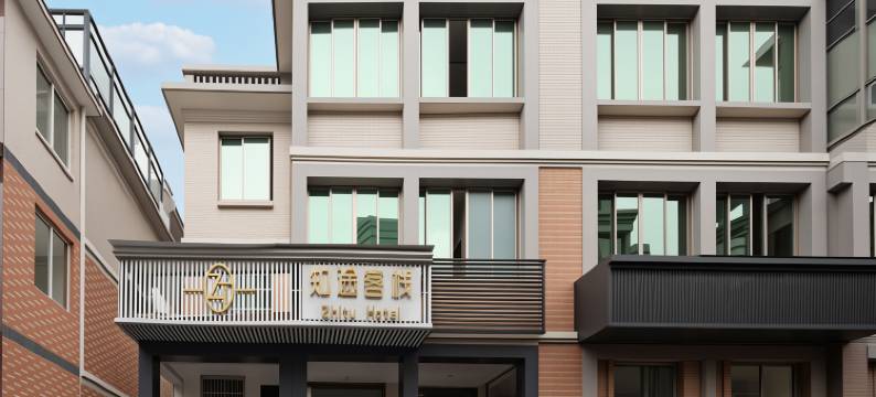 杭州知途客栈图片