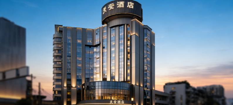 广元天安酒店(高铁站店)图片