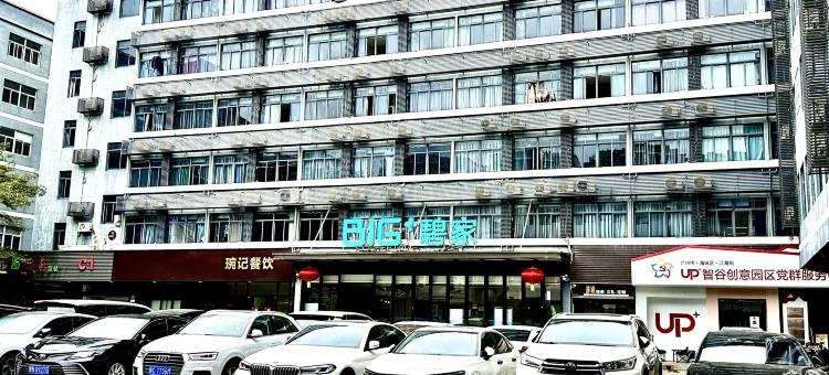 碧家民宿图片