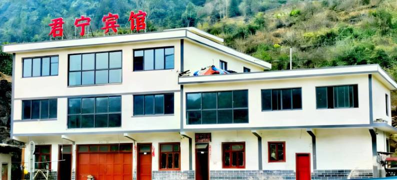 务川镇南君宁宾馆图片