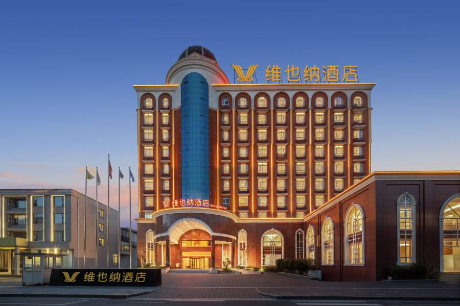 維也納酒店(騰衝財富中心旅遊汽車客運站店)