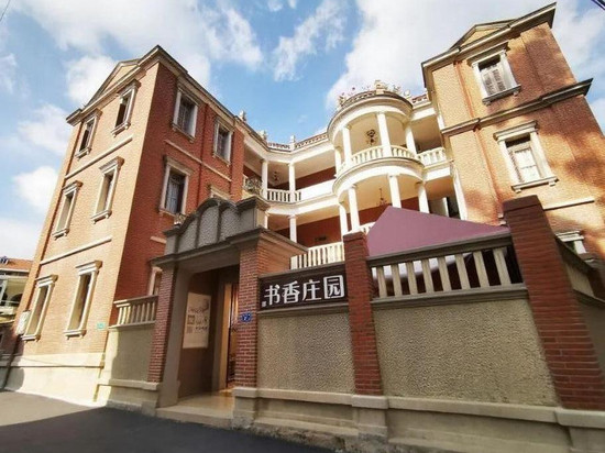 鼓浪屿书香庄园民宿(三丘田码头店)