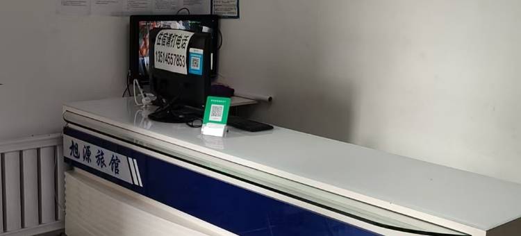 牡丹江旭源旅馆图片