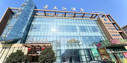 蒼南上江酒店