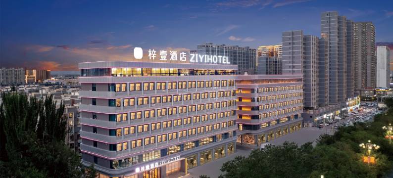 梓壹酒店(巴州博物馆库尔勒市政府店)图片